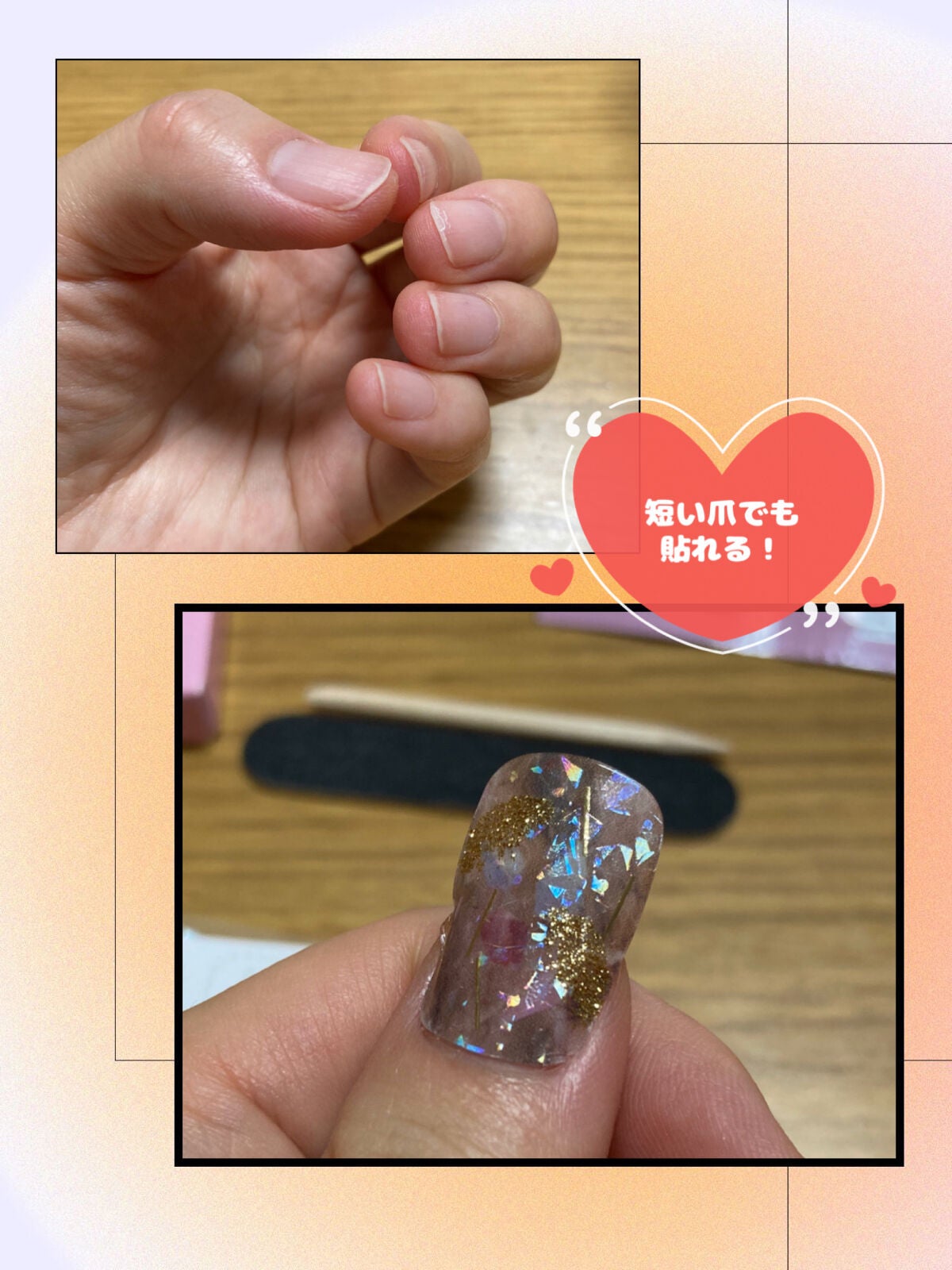 リアルジェルネイルシール/BEAUTY AVENUE/ネイルシールを使ったクチコミ(3枚目)