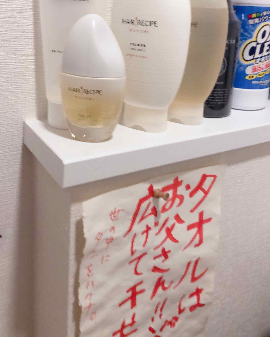 つるん シャンプー／トリートメント/WANOMI/シャンプー・コンディショナーを使ったクチコミ（1枚目）