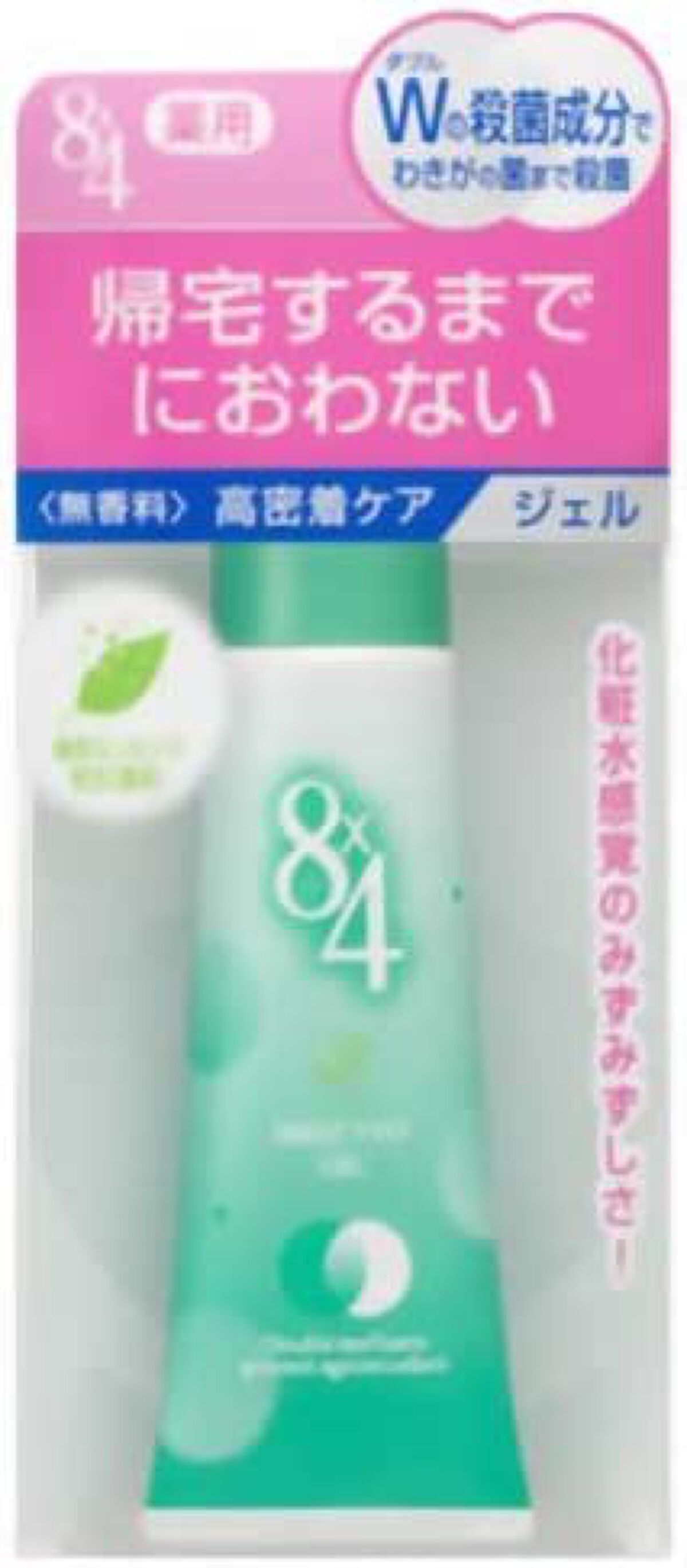 ８ｘ４ 8×4 高密着ケア ジェル