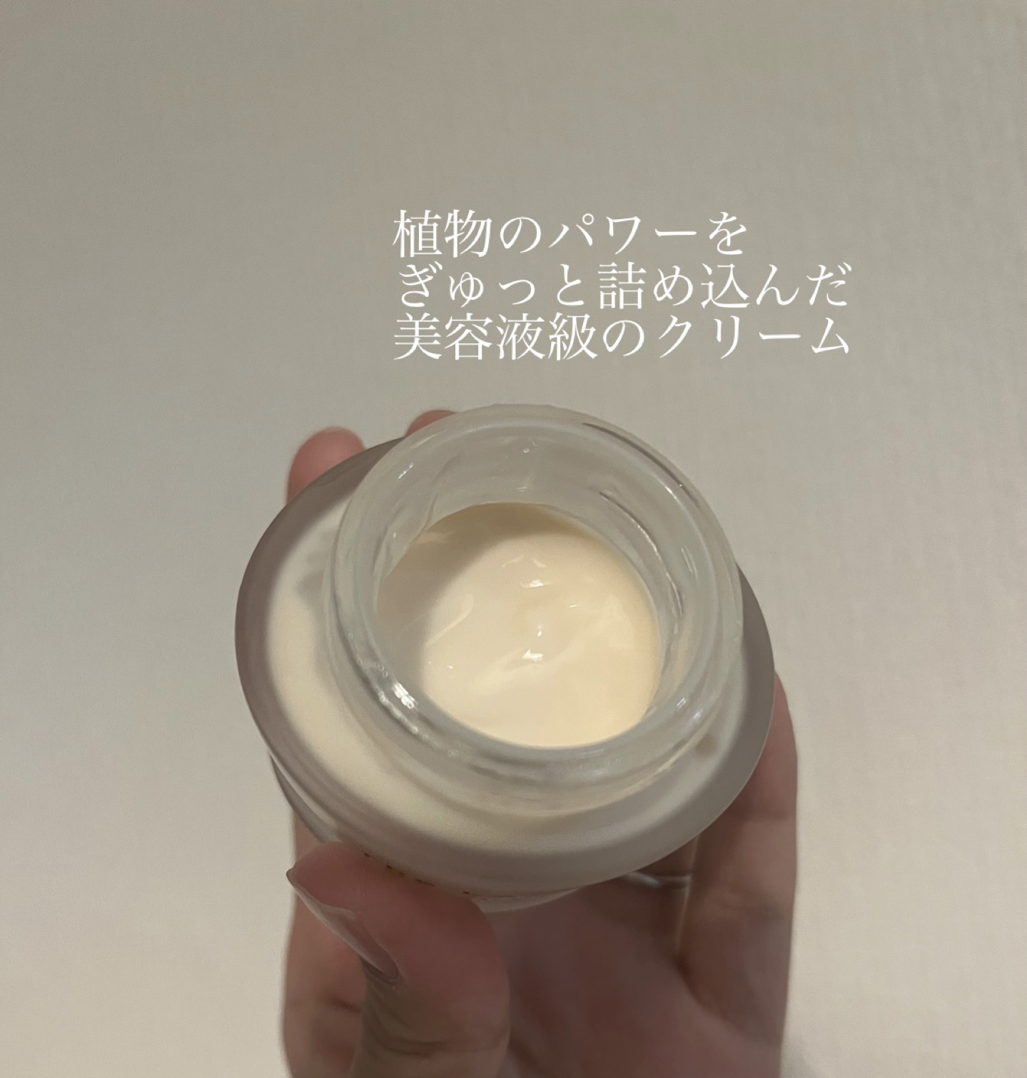 ビューティパワークリーム/The LADY./フェイスクリームを使ったクチコミ（2枚目）