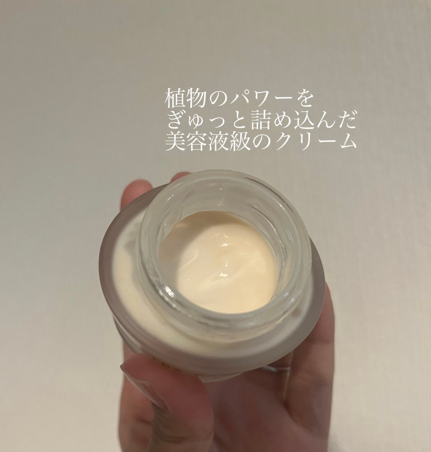 ビューティパワークリーム/The LADY./フェイスクリームを使ったクチコミ(2枚目)