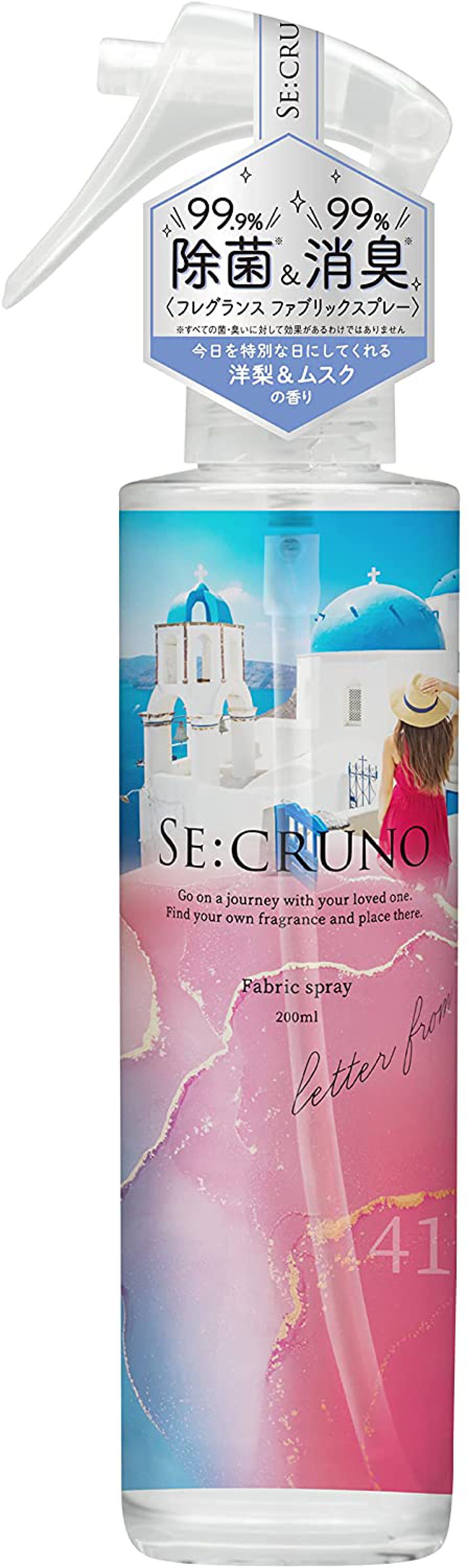 ファブリックスプレー セントロパレス410  / SE:CRUNO