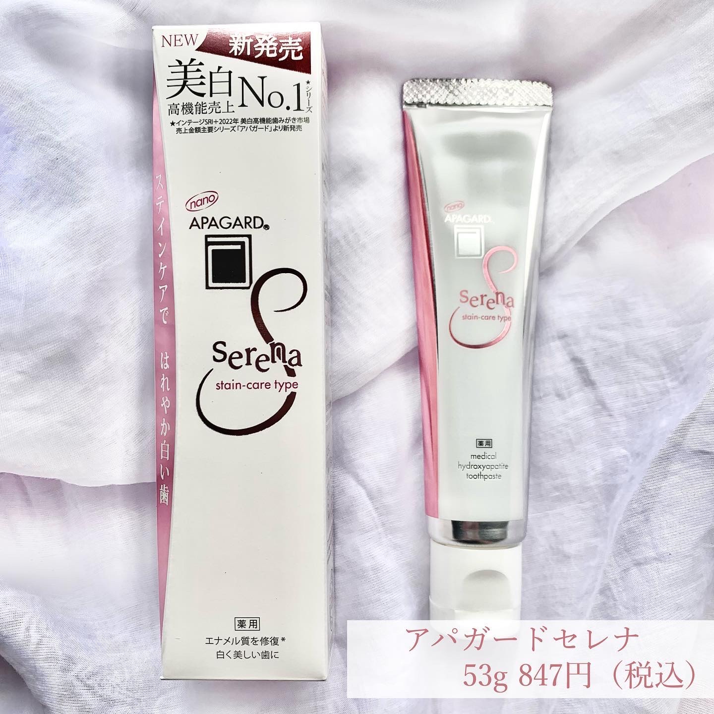 アパガードクリスタル歯ブラシ/アパガード/歯ブラシを使ったクチコミ（2枚目）