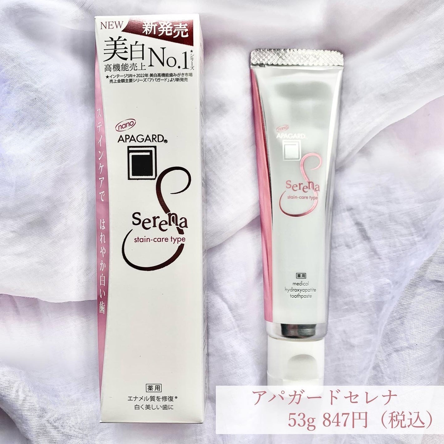 アパガードクリスタル歯ブラシ/アパガード/歯ブラシを使ったクチコミ(2枚目)