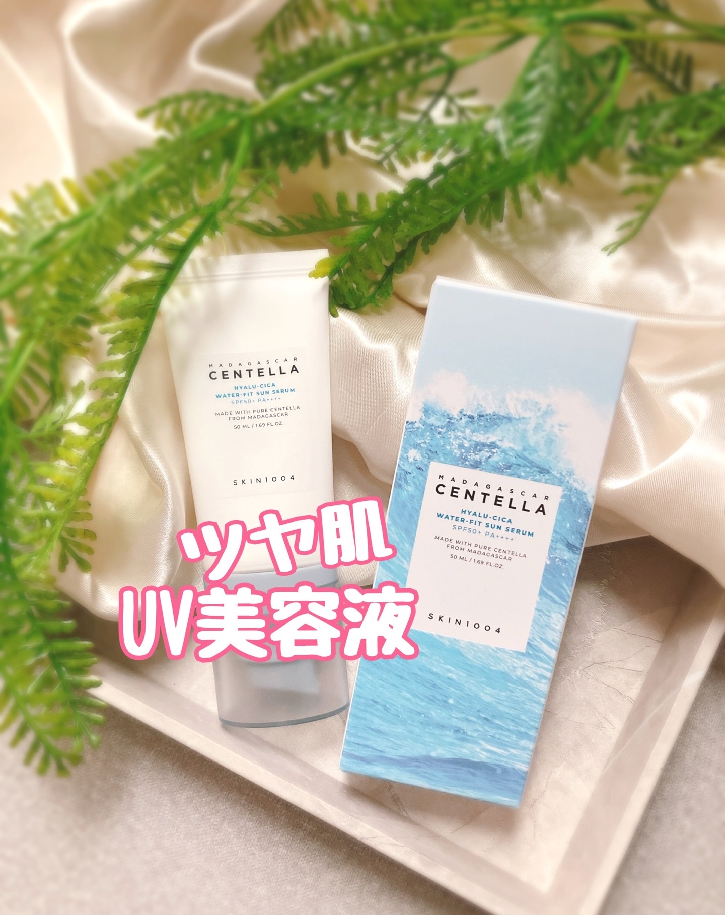 ヒアルーシカ ウォーターフィット サンセラム/SKIN1004/日焼け止めローションを使ったクチコミ（1枚目）