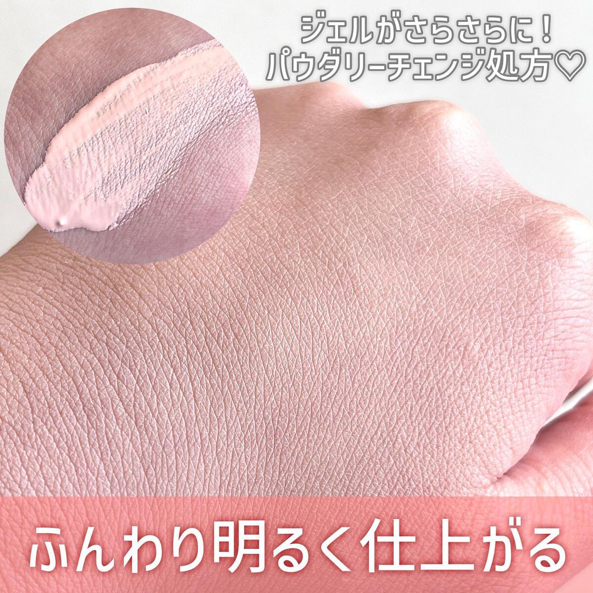 プリマヴィスタ ジャストワン フィニッシュ/プリマヴィスタ/BBクリームを使ったクチコミ(4枚目)