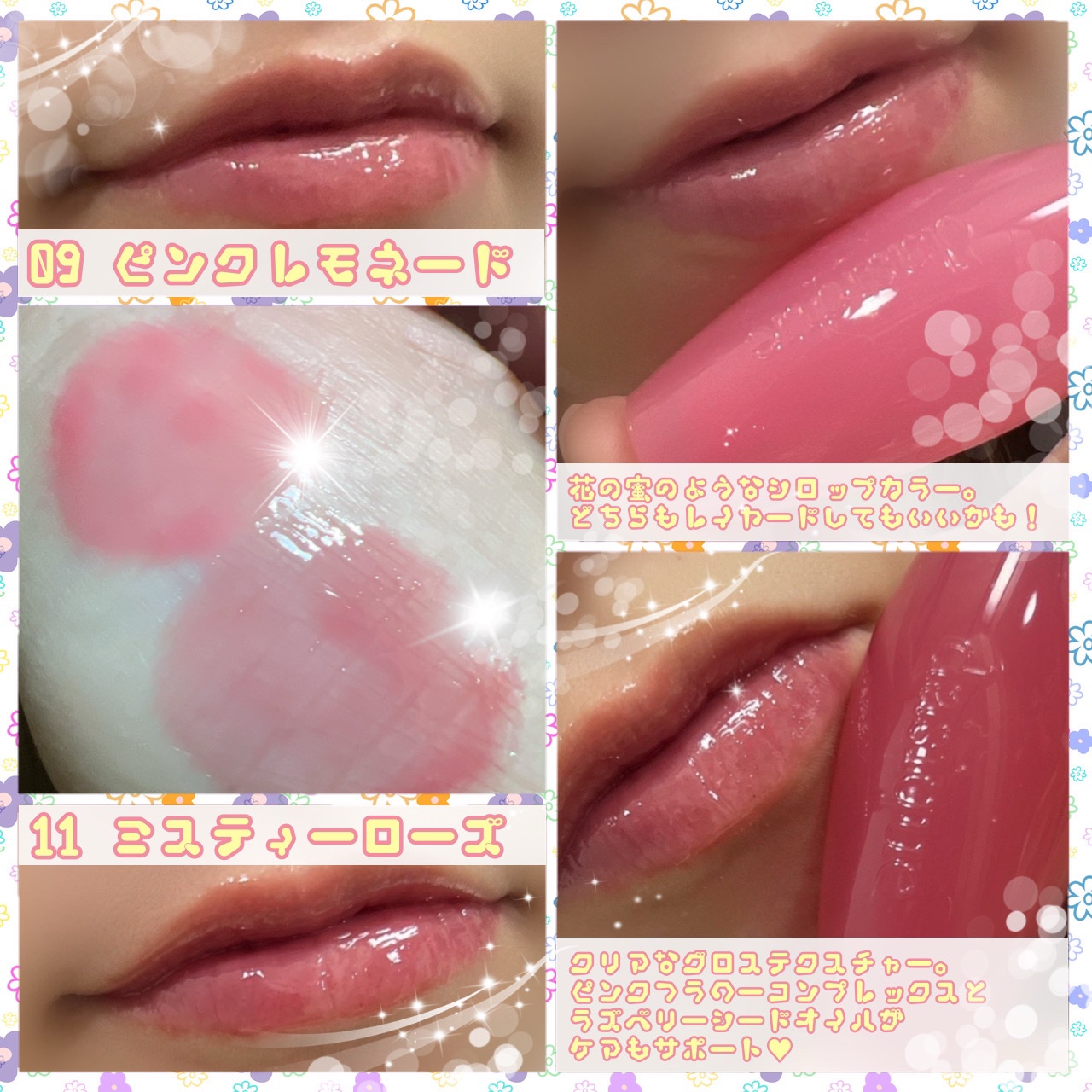 ピュアウォーターリップグロス/dasique/リップグロスを使ったクチコミ（2枚目）