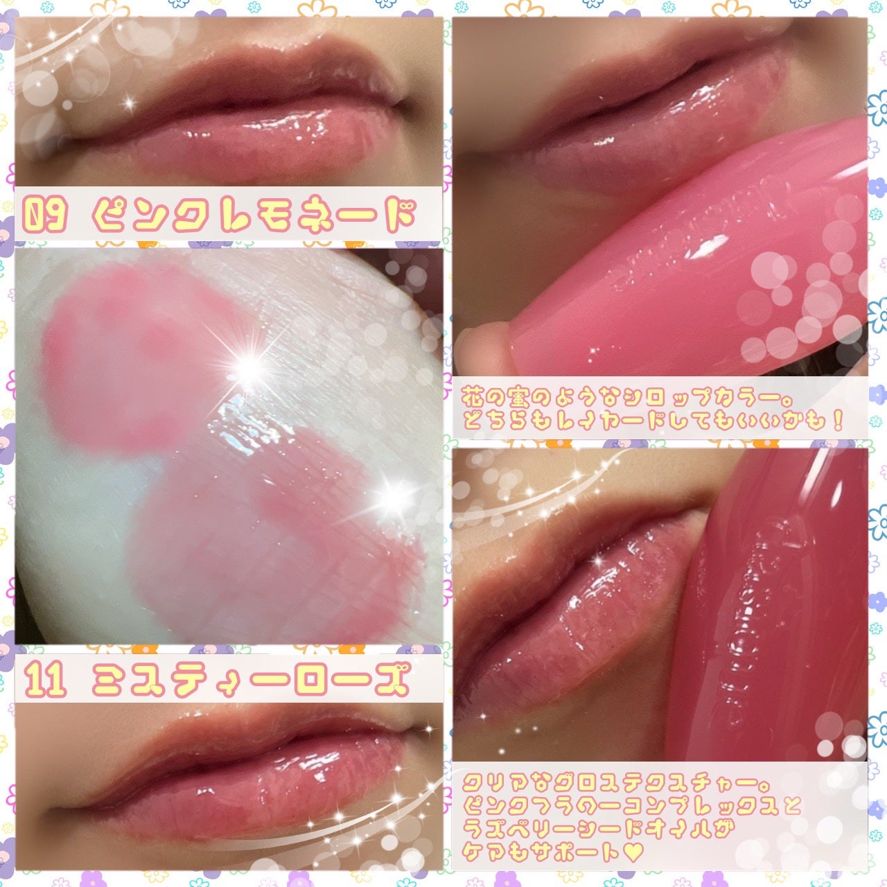 ピュアウォーターリップグロス/dasique/リップグロスを使ったクチコミ(2枚目)