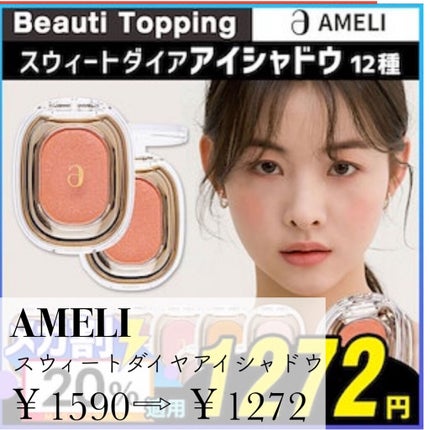 ラストオート ジェルアイライナー/BBIA/ジェルアイライナーを使ったクチコミ(3枚目)