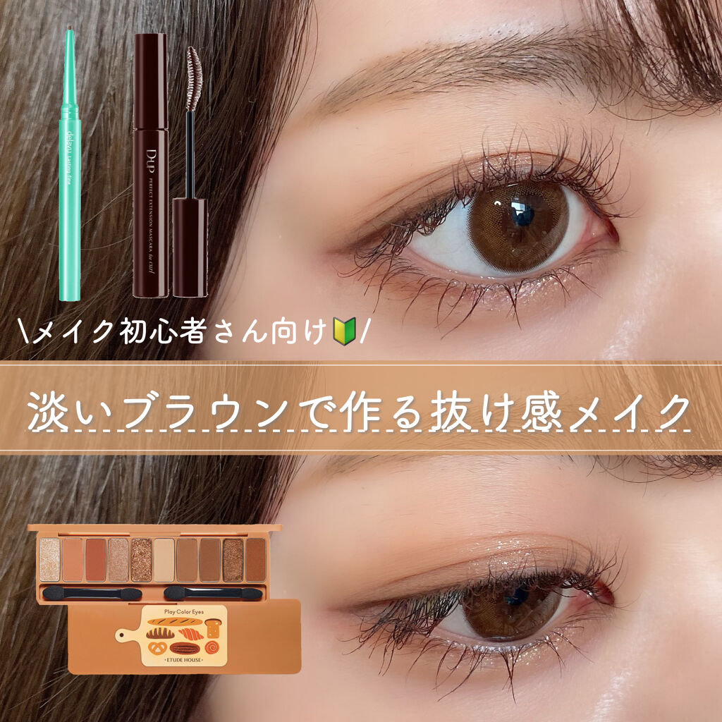 「密着アイライナー」クリームペンシル/デジャヴュ/ペンシルアイライナーを使ったクチコミ（1枚目）