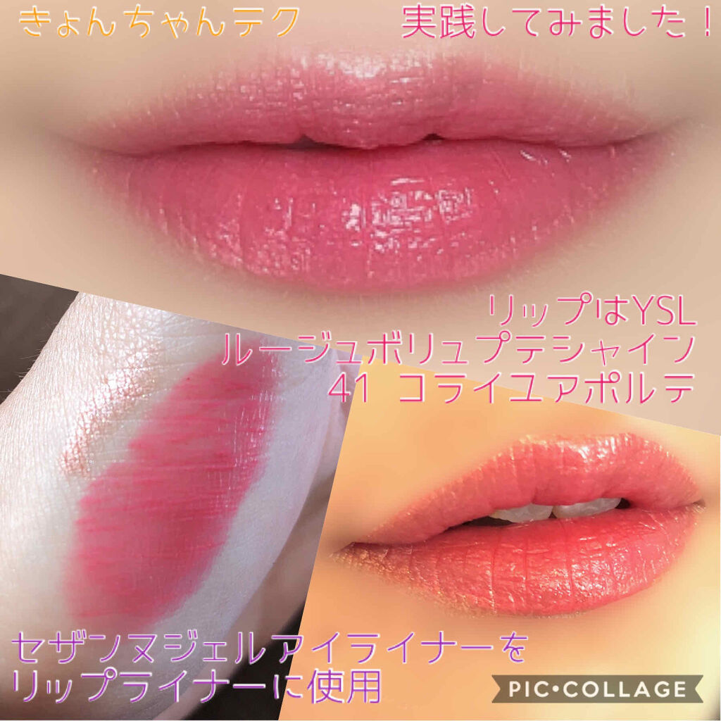 アイ カラー クォード/TOM FORD BEAUTY/アイシャドウパレットを使ったクチコミ（3枚目）
