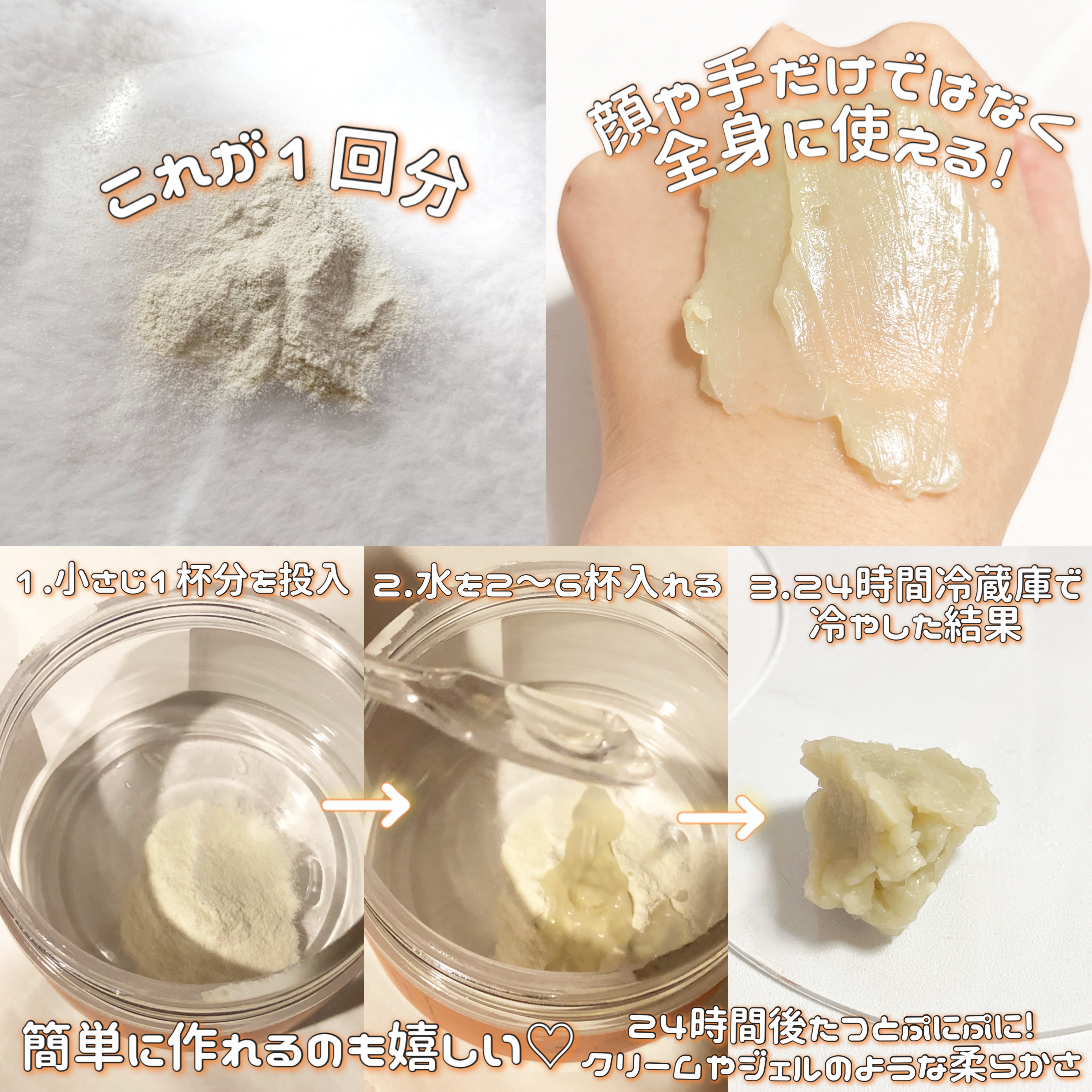 ジャパニーナ クレイ　ワンゼロ/JAPANENA/洗い流すパック・マスクを使ったクチコミ（2枚目）