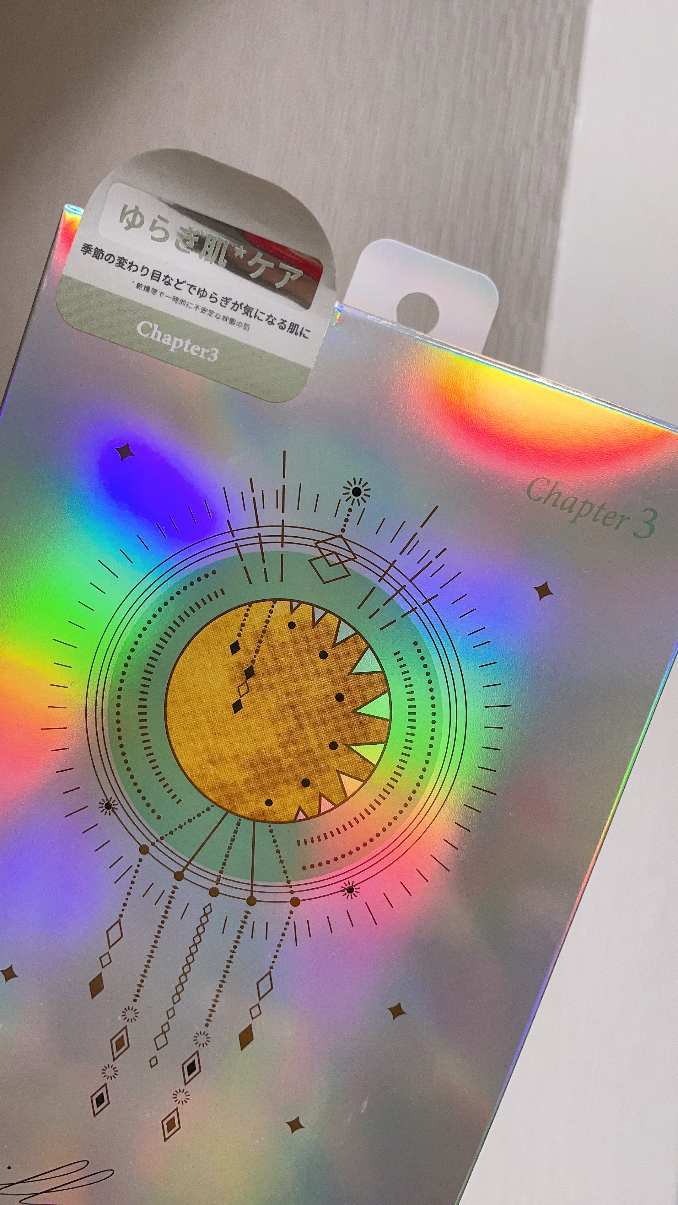 チャプター3 シカ インテンシブカーミングマスク/illuN/シートマスク・パックを使ったクチコミ（1枚目）