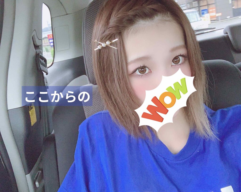 エンシェールズカラーバター/エンシェールズ/ヘアカラーを使ったクチコミ(1枚目)