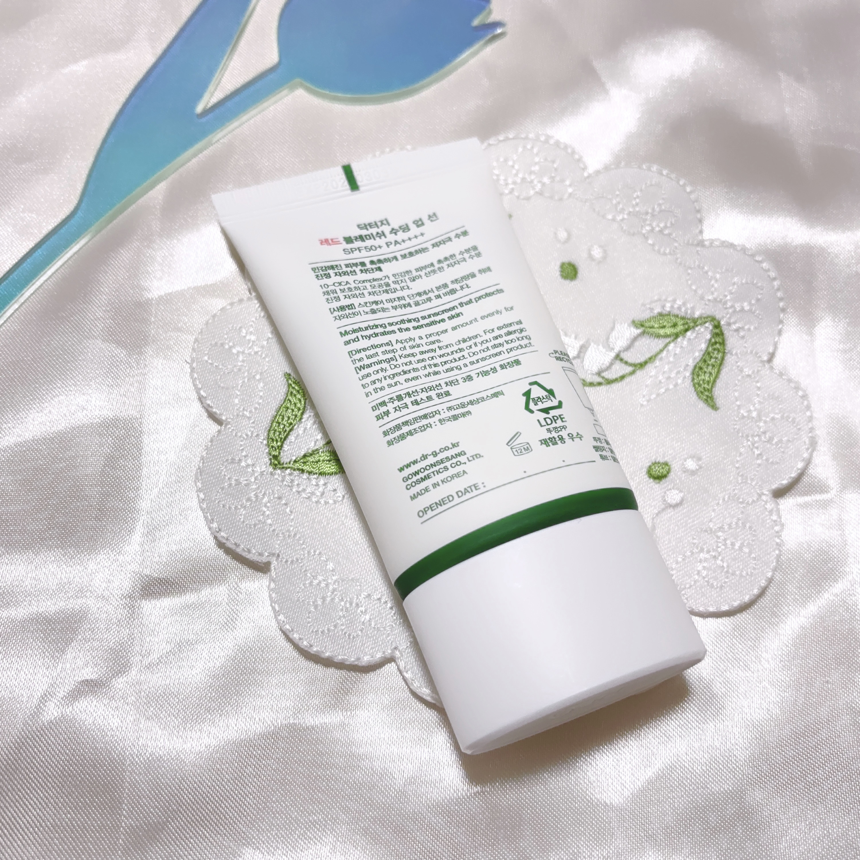 レッドブレミッシュスージングアップサン/Dr.G/日焼け止めクリームを使ったクチコミ（2枚目）