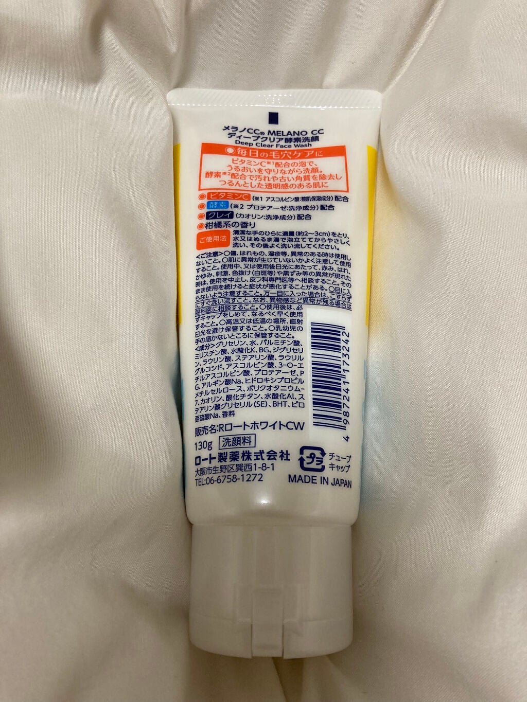 ãã£ãŒãã¯ãªã¢é
µçŽ æŽé¡ /ã¡ã©ãCC/æŽé¡ãã©ãŒã ã䜿ã£ãã¯ãã³ãïŒ3æç®ïŒ