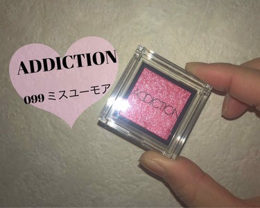 アディクション ザ アイシャドウ/ADDICTION/パウダーアイシャドウを使ったクチコミ（1枚目）