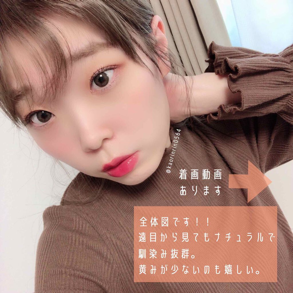 CANNA ROZE 1year/URIA i-DOL/カラーコンタクトレンズを使ったクチコミ（3枚目）