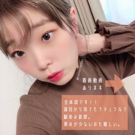 CANNA ROZE 1year/URIA i-DOL/カラーコンタクトレンズを使ったクチコミ(3枚目)