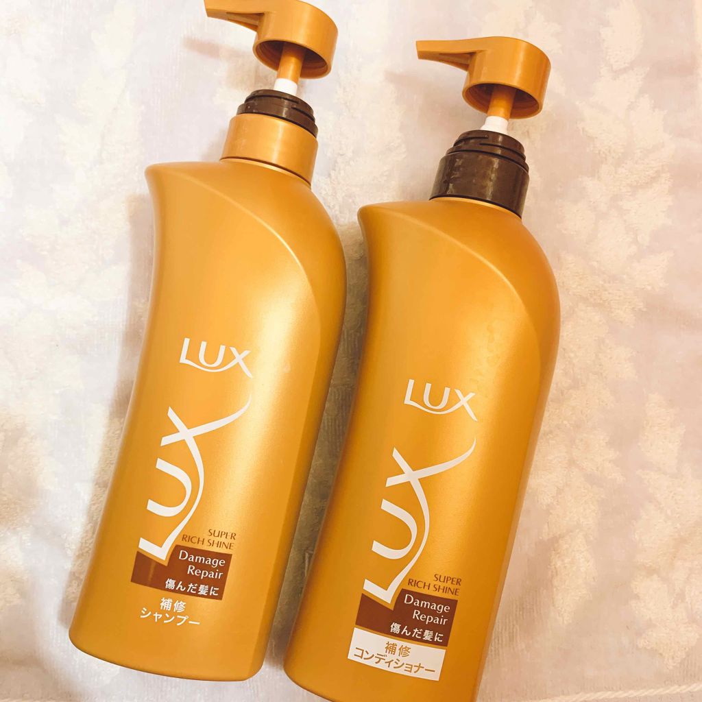 スーパーリッチシャイン ダメージリペア シャンプー/コンディショナー/LUX/市販シャンプーを使ったクチコミ(1枚目)