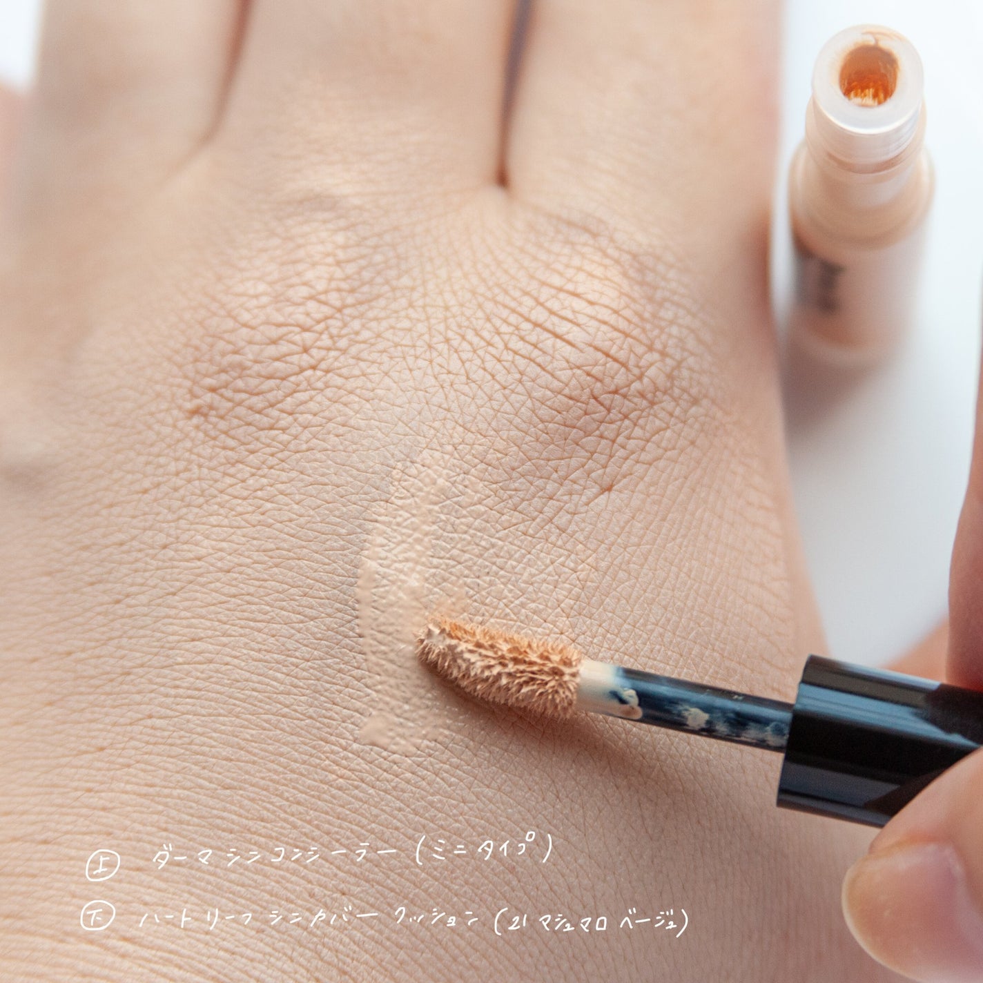 ハートリーフシーンカバークッション/23years old/クッションファンデーションを使ったクチコミ(6枚目)