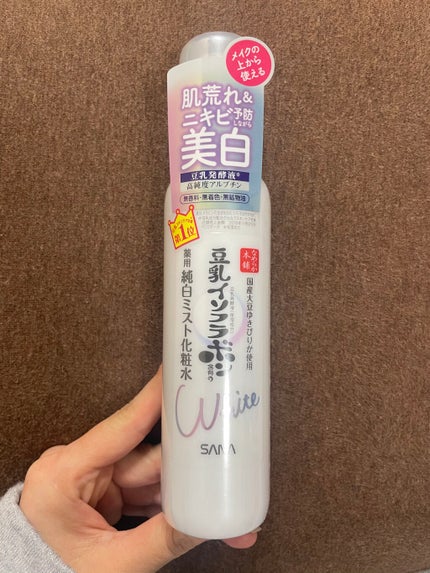 薬用美白ミスト化粧水/なめらか本舗/ミスト状化粧水を使ったクチコミ(1枚目)