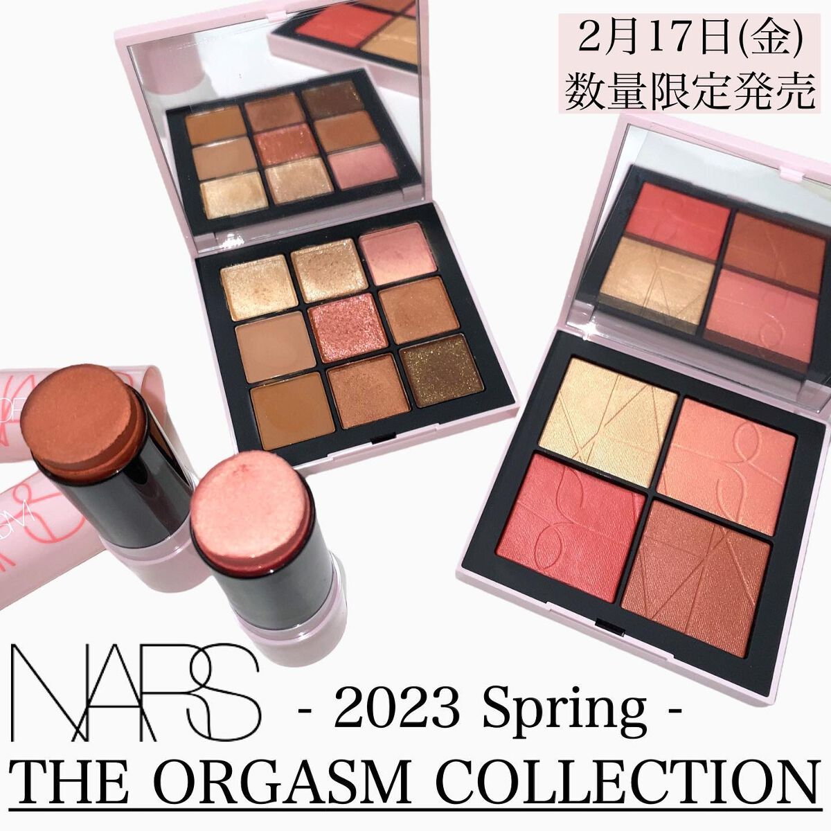 ザ マルティプル/NARS/ジェル・クリームチークを使ったクチコミ（1枚目）