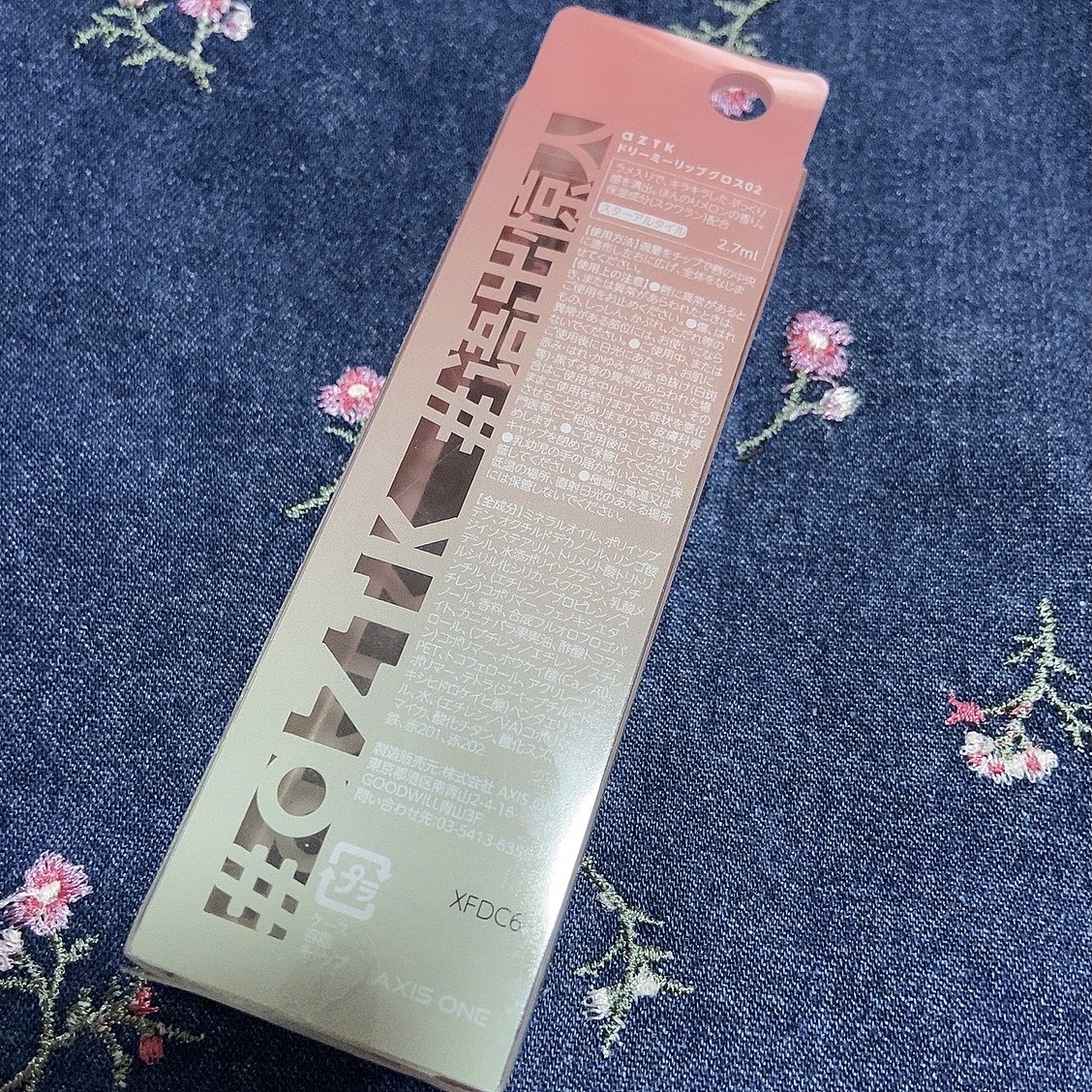 ドリーミーリップグロス/aZTK/リップグロスを使ったクチコミ（2枚目）