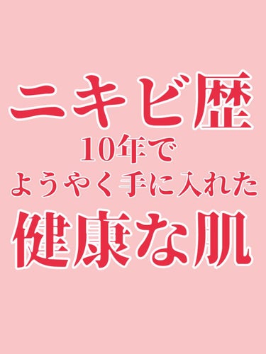 薬用BBミネラルジェル/ettusais/BBクリームを使ったクチコミ（1枚目）