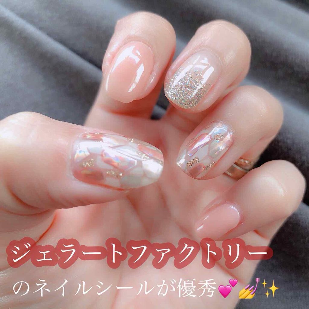ネイルフィット ジェルネイルシール/GELATO FACTORY/ネイルシールを使ったクチコミ(1枚目)