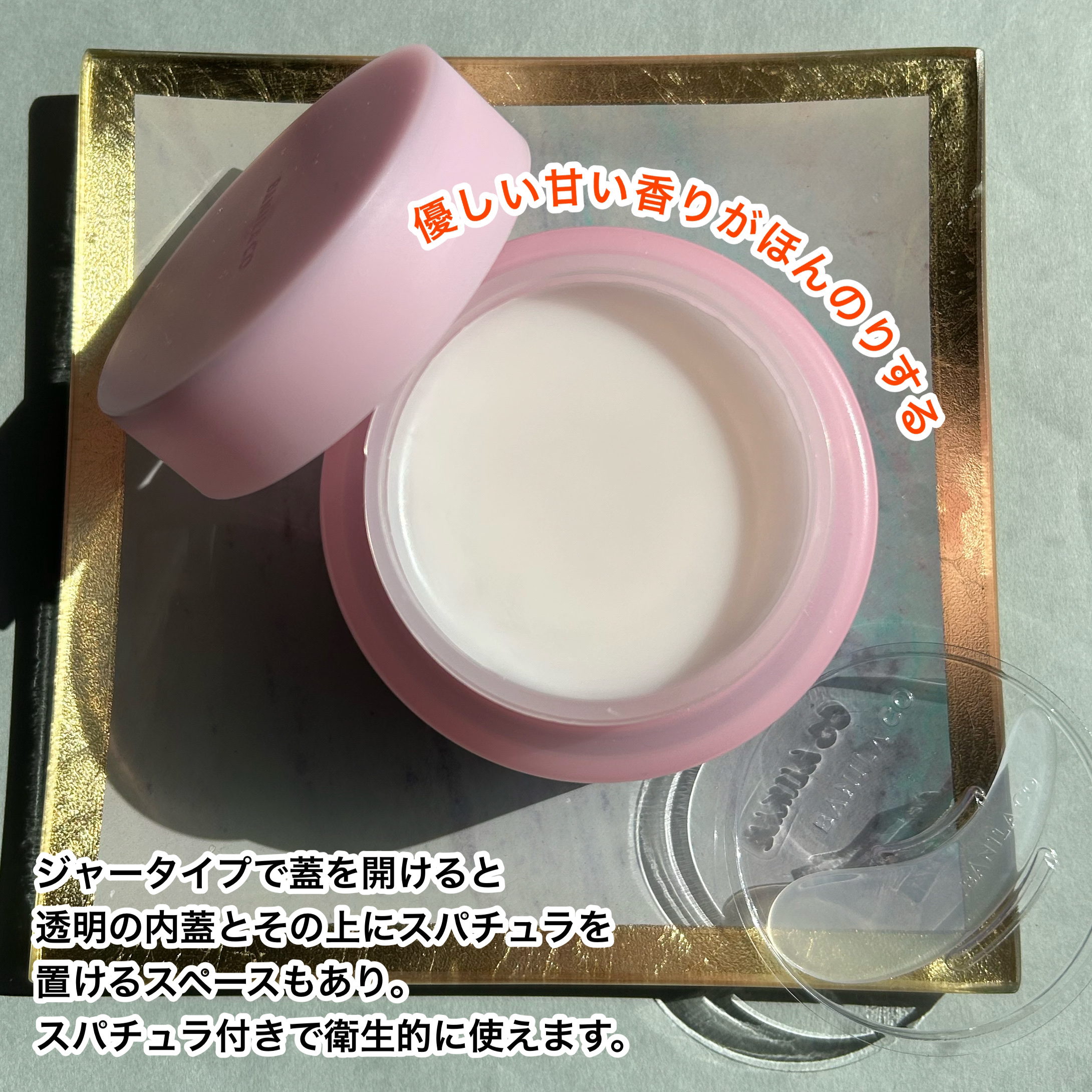 クリーンイットゼロ クレンジングバーム アイ スクリームカラーエディション/BANILA CO/クレンジングバームを使ったクチコミ（3枚目）