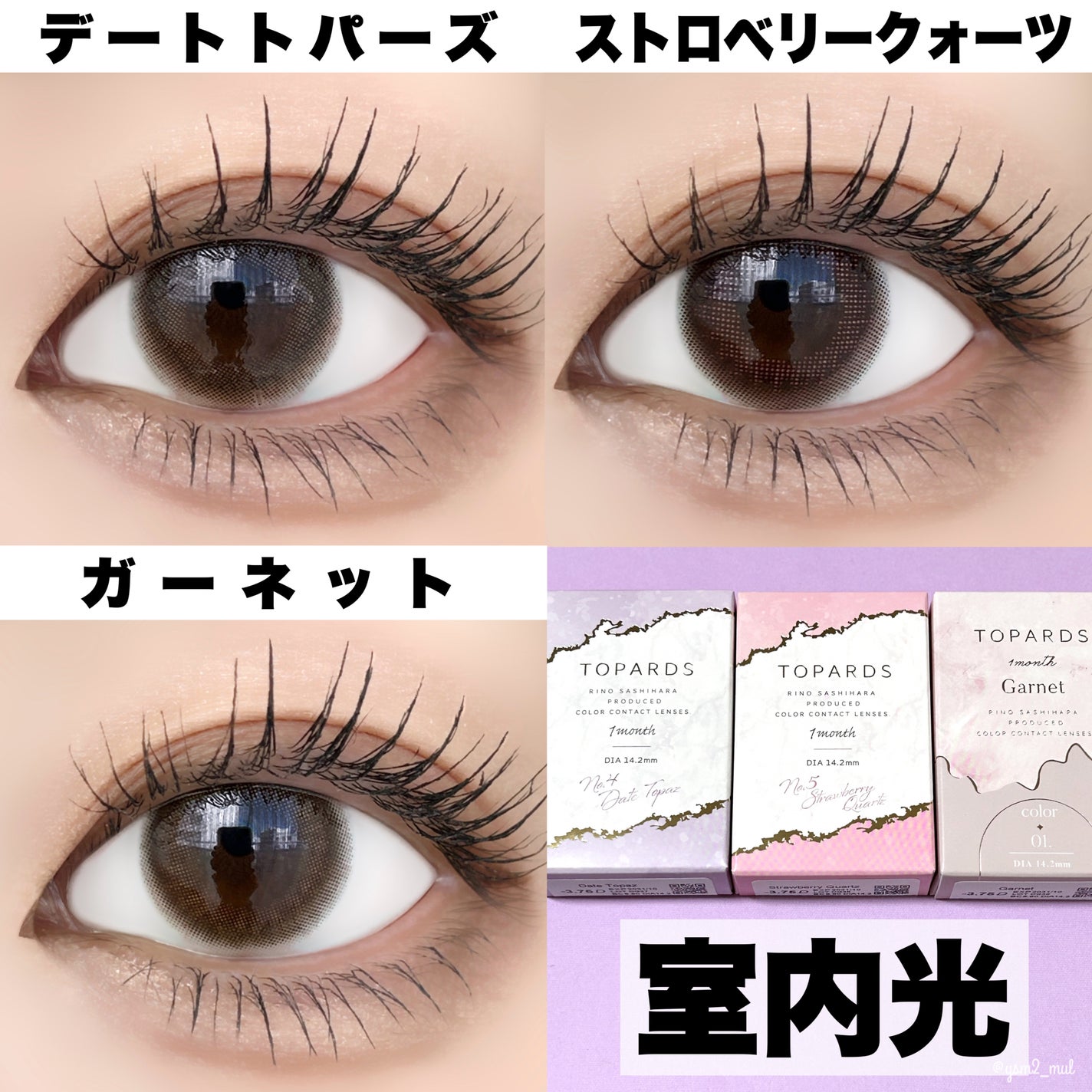 エテュセ アイエディション (マスカラベース)/ettusais/マスカラ下地を使ったクチコミ(5枚目)