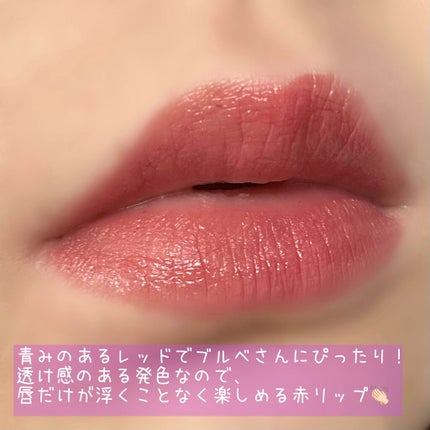 ケイト リップモンスター/KATE/口紅を使ったクチコミ(2枚目)