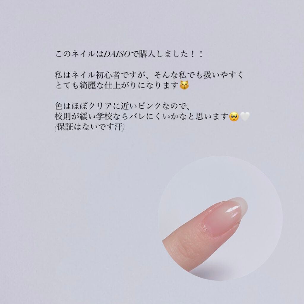 エスポルール ネイルポリッシュ/エスポルール/マニキュアを使ったクチコミ(3枚目)