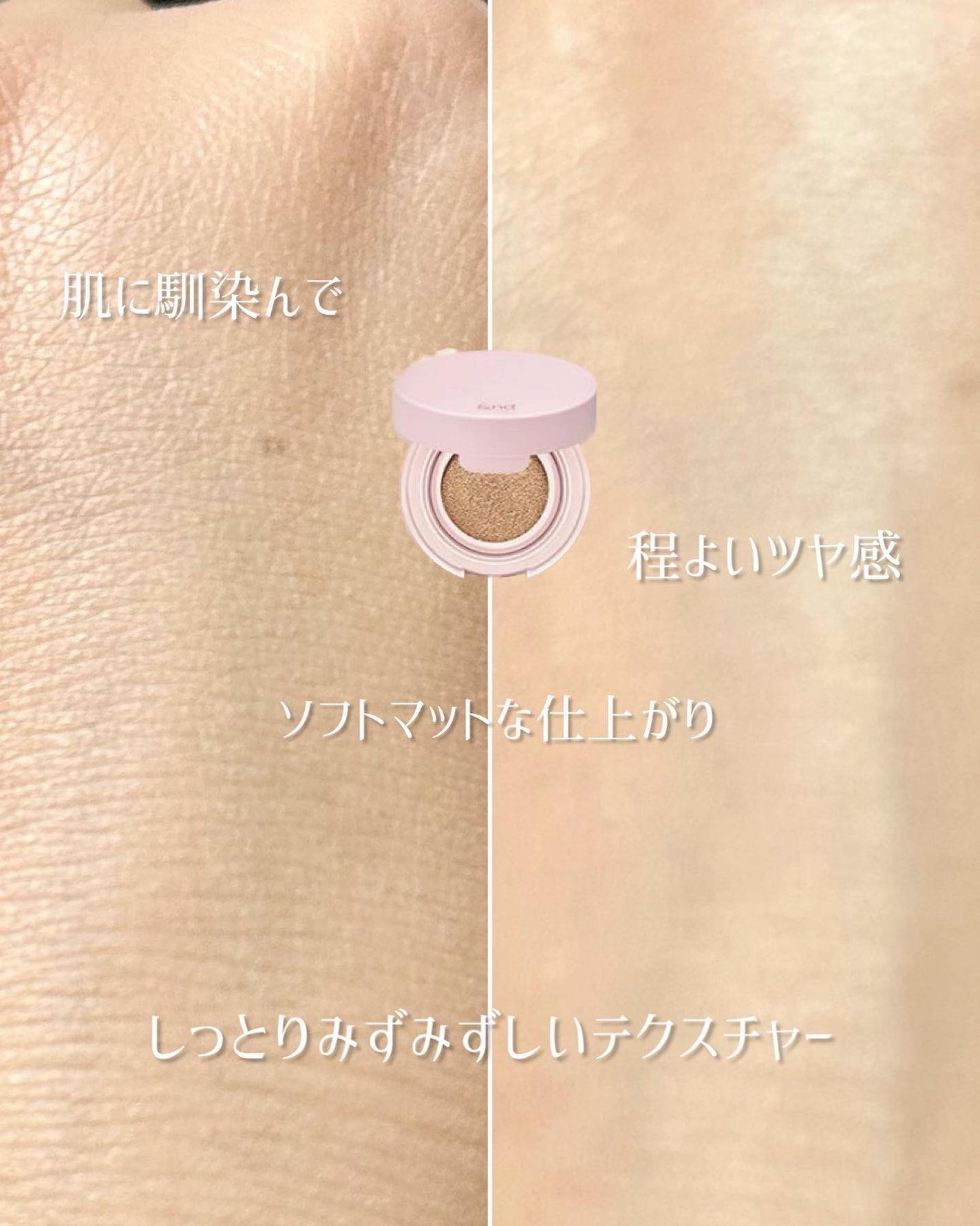 アンドバイロムアンド メロウアイパレット/&nd by rom&nd/アイシャドウパレットを使ったクチコミ(7枚目)