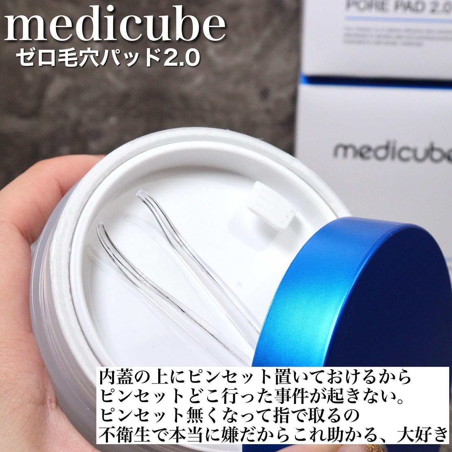 ゼロ毛穴パッド 2.0/MEDICUBE/トナーパッドを使ったクチコミ（2枚目）