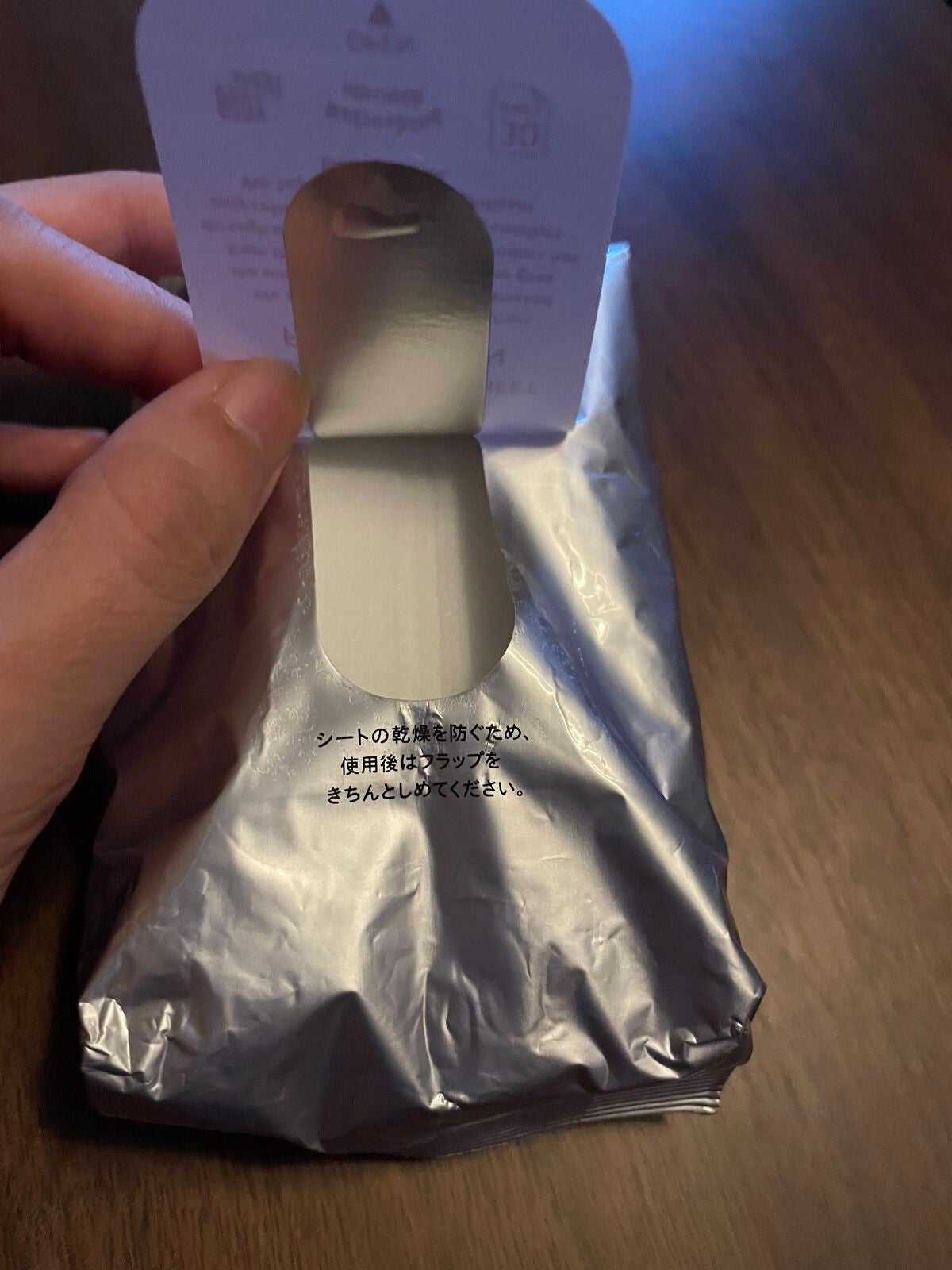 クリアシャワーラージシート Na (クール)/エージーデオ24/ボディシートを使ったクチコミ(4枚目)