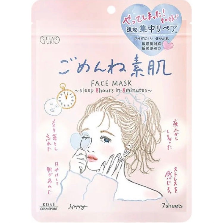 ごめんね素肌マスク/クリアターン/シートマスク・パックを使ったクチコミ(1枚目)