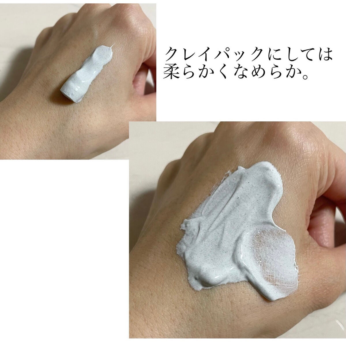 クレイパック/ビフェスタ/洗い流すパック・マスクを使ったクチコミ(2枚目)