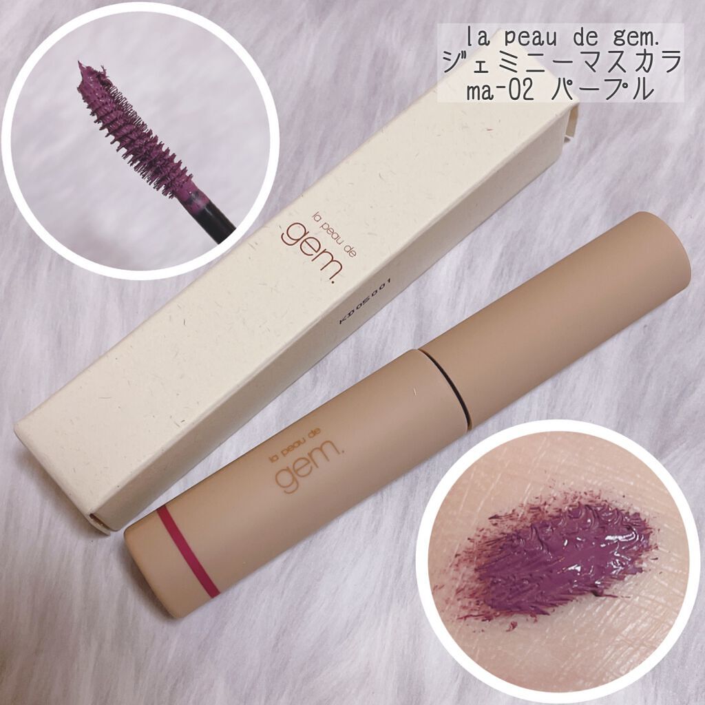 RAXY/Rakuten/その他を使ったクチコミ(7枚目)