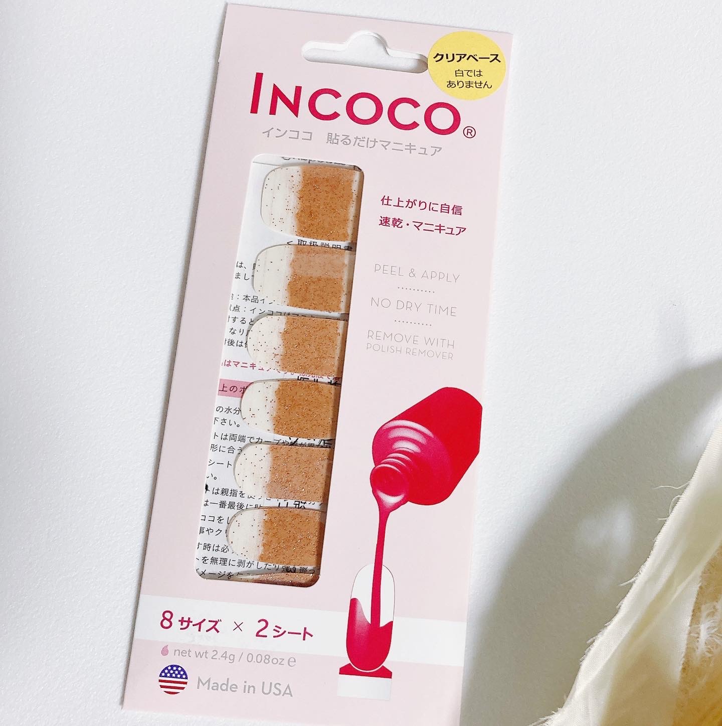 INCOCO インココ  マニキュアシート サンビーム キス (Sunbeam Kiss) /インココ/ネイルシールを使ったクチコミ（2枚目）
