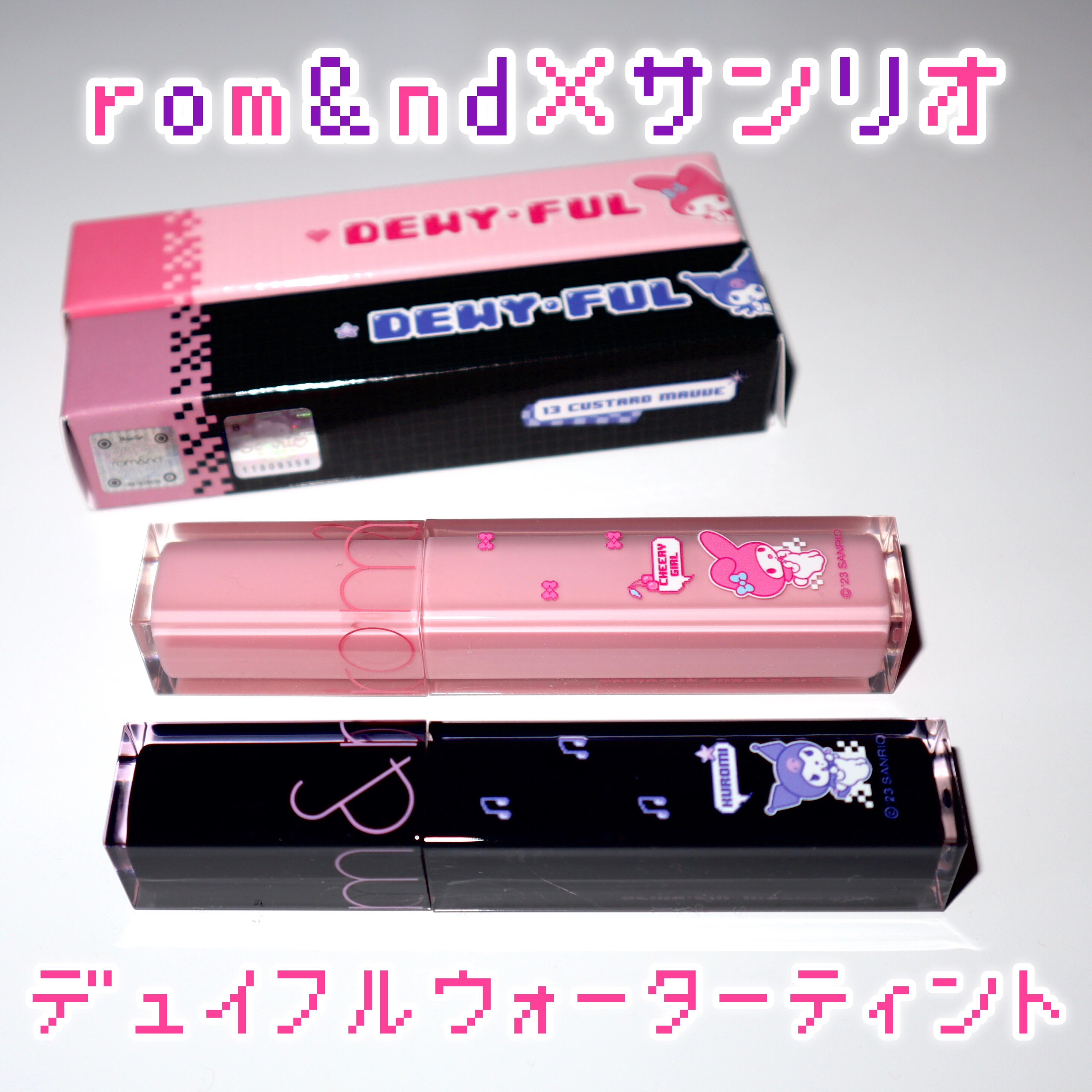 デュイフルウォーターティント/rom&nd/リップティントを使ったクチコミ（1枚目）