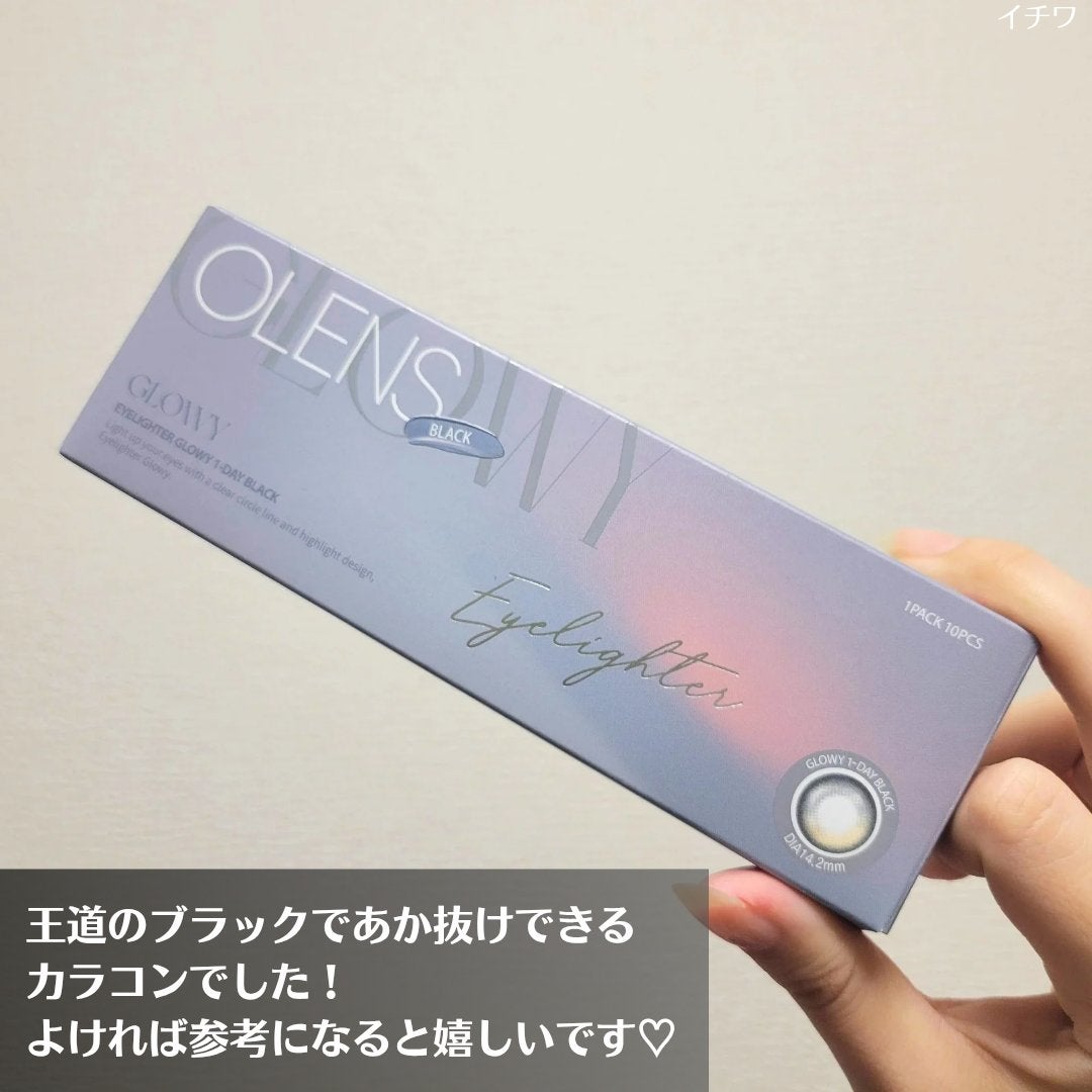 Glowy 1day/OLENS/ワンデー(1DAY)カラコンを使ったクチコミ(4枚目)