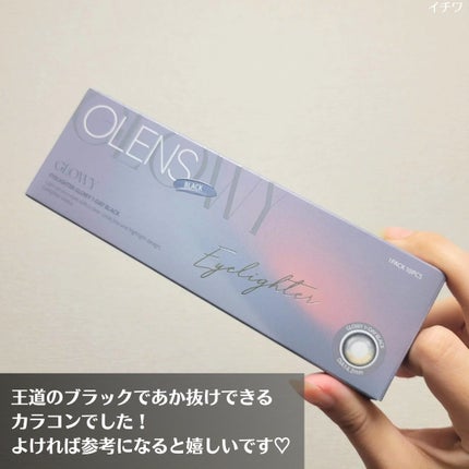 Glowy 1day/OLENS/ワンデー(1DAY)カラコンを使ったクチコミ(4枚目)