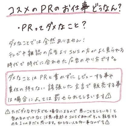 エマルジョンリムーバー 300ml/200ml/水橋保寿堂製薬/その他洗顔料を使ったクチコミ(4枚目)