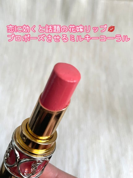 ルージュ ヴォリュプテ シャイン/YVES SAINT LAURENT BEAUTE/口紅を使ったクチコミ(3枚目)