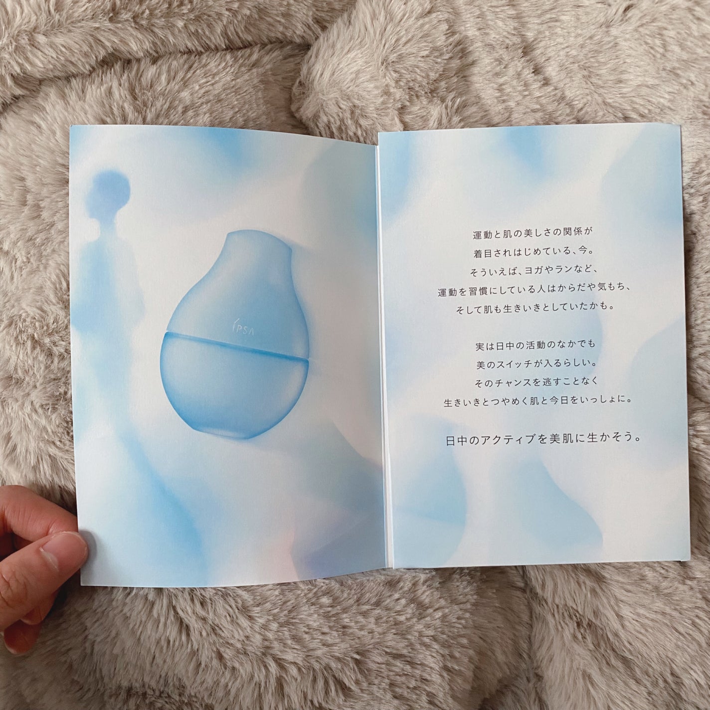 イプサ セラム アクティブ/IPSA/美容液を使ったクチコミ(2枚目)