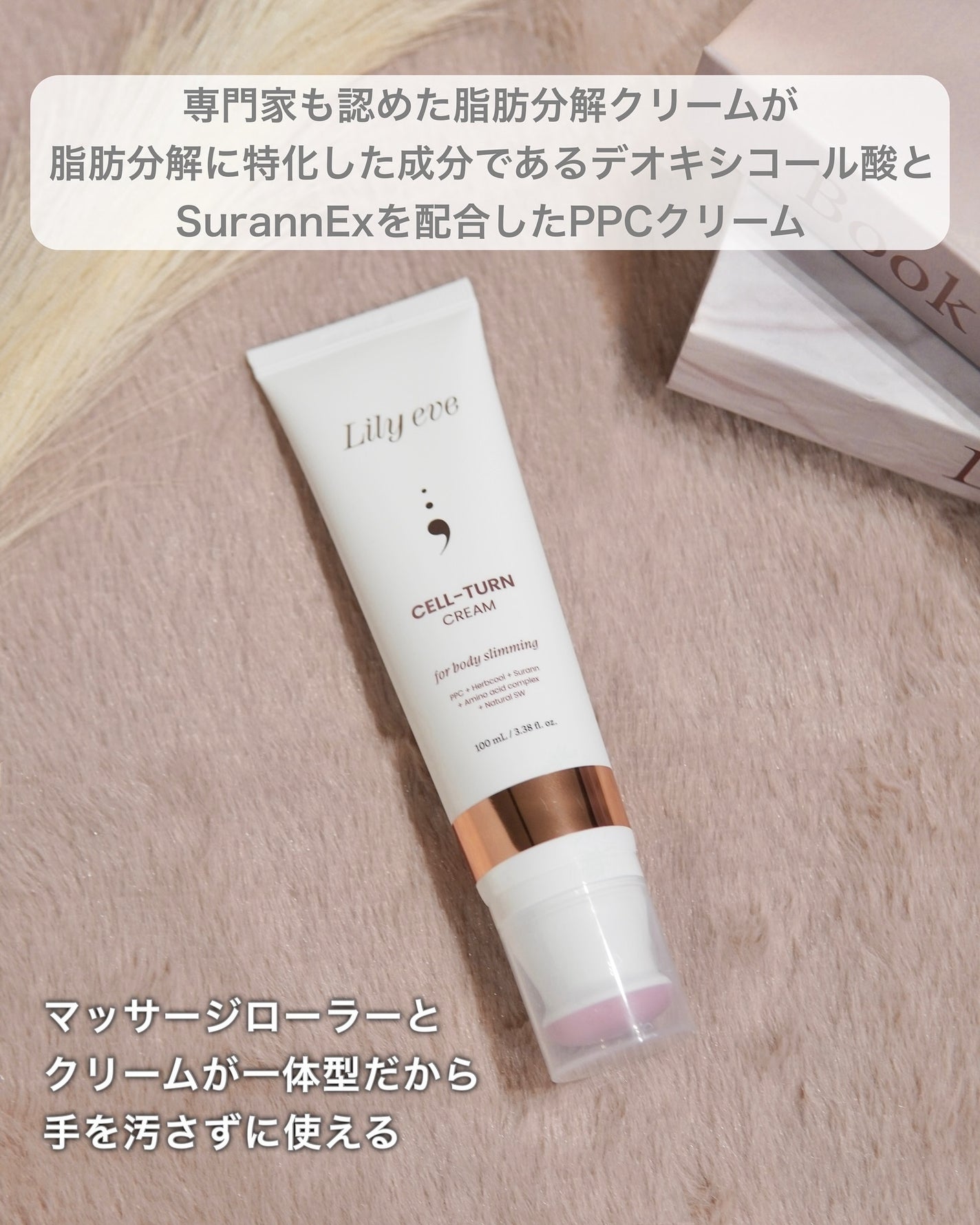 セルターンクリーム 100ml/リリーイブ/フェイスクリームを使ったクチコミ(2枚目)