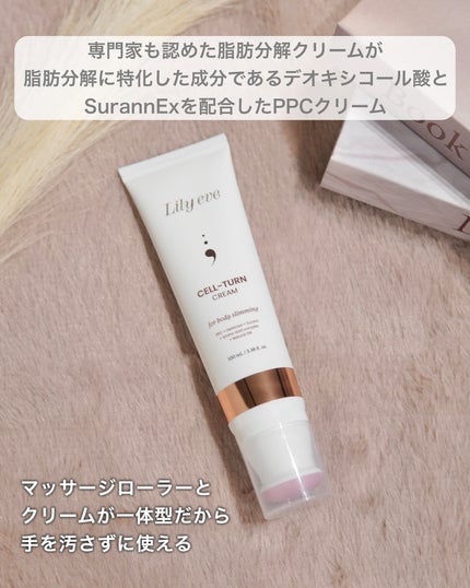 セルターンクリーム 100ml/リリーイブ/フェイスクリームを使ったクチコミ(2枚目)