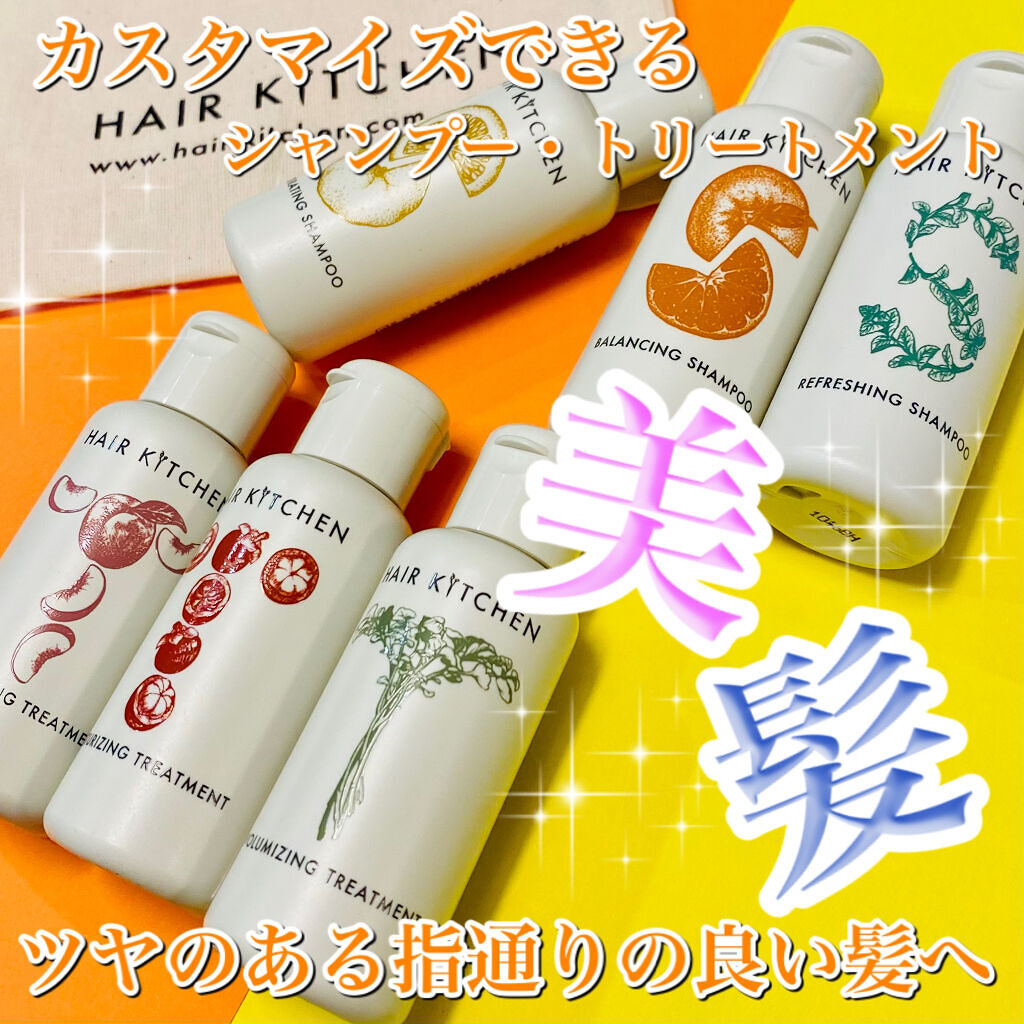 HAIR KITCHEN(ヘアキッチン) | 定番から新作まで人気おすすめ商品の